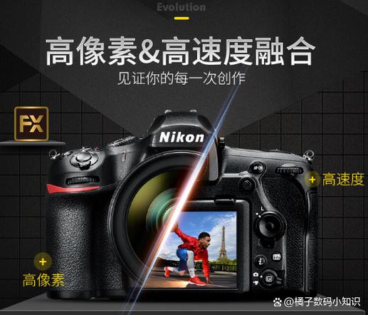 尼康d850视频参数缩略图
