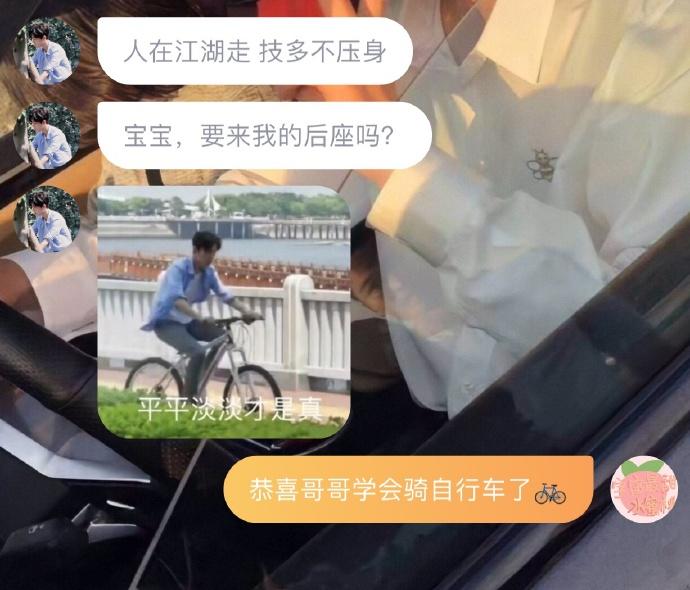 和叨叨记账一样可以和人物对话的