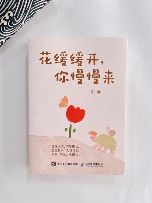 悸花乐读版本大全缩略图