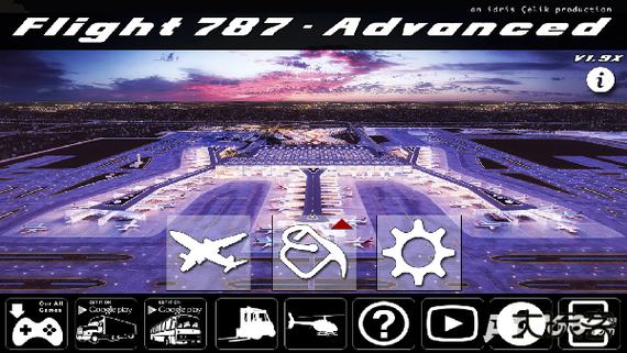 模拟飞行787下载最新版游戏截图