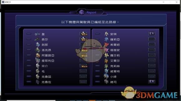 机战v隐藏要素有哪些