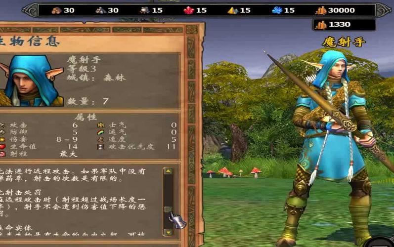 英雄无敌5森林兵种缩略图