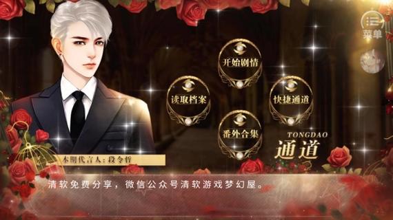 橙光游戏最新比克尔下载