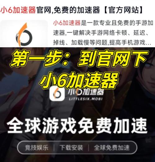 第一中文网官网入口游戏截图