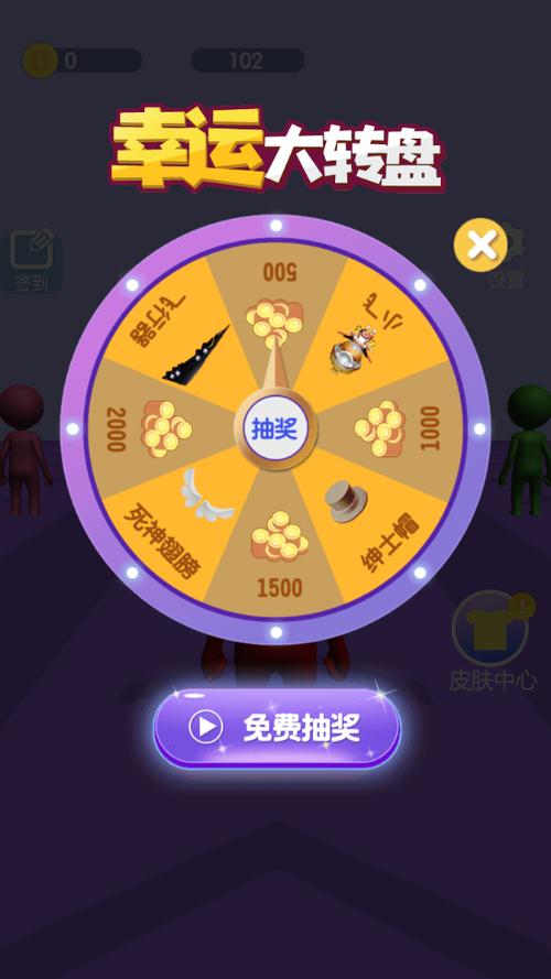 极速冲冲冲金红包游戏截图