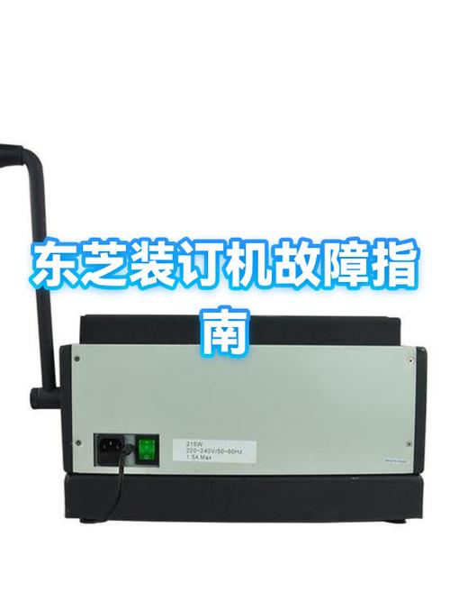 东芝2303a纸张设置不正确图标
