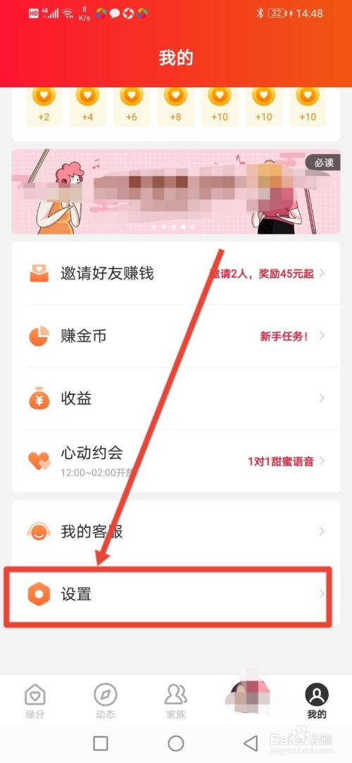 删除游戏好友后还能收到留言吗