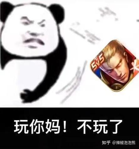 王者荣耀怎么避免连输图标