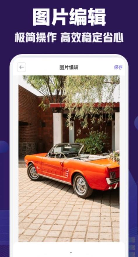 极闪影视官方版图标