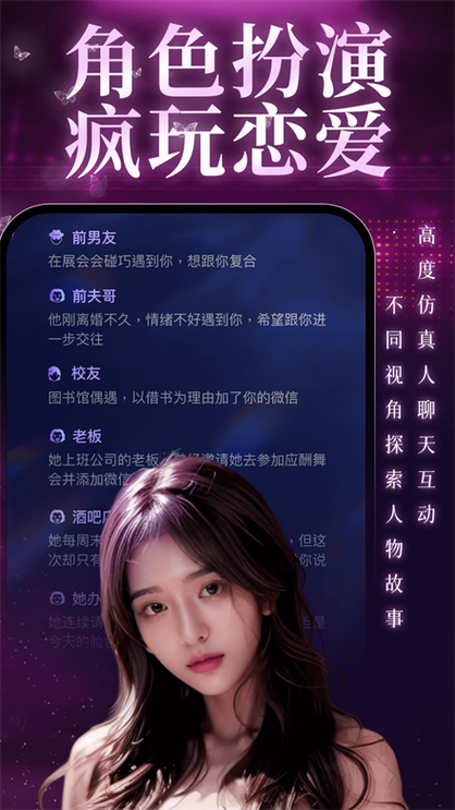 miss社交APP缩略图