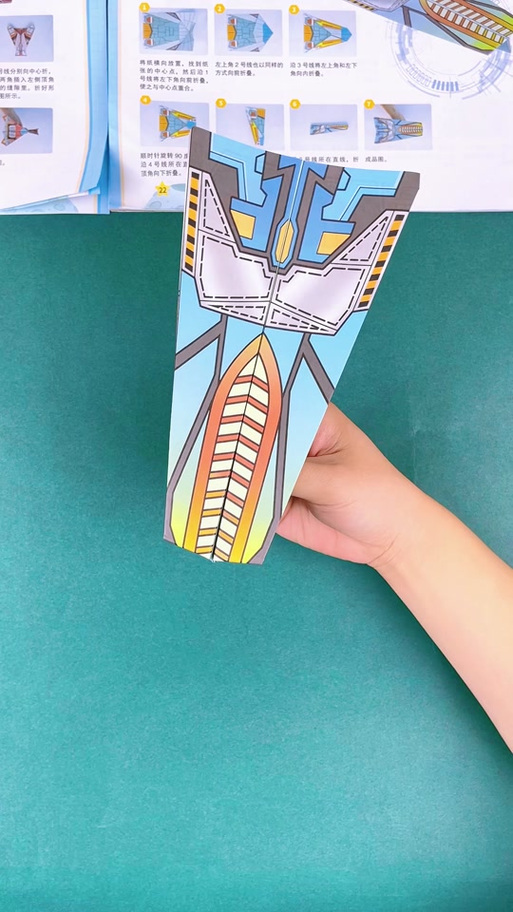 和平精英纸飞机飞行器图标