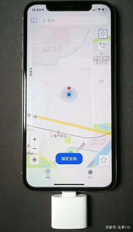 苹果朋友圈修改定位城市
