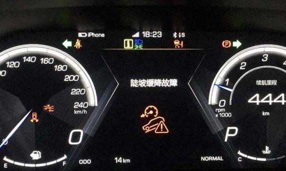 陡坡缓降故障怎么回事