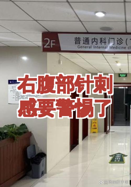皮肤有针刺感一阵一阵