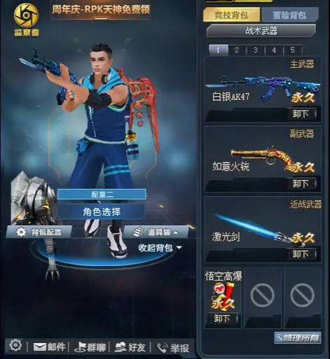 生死狙击HD游戏截图