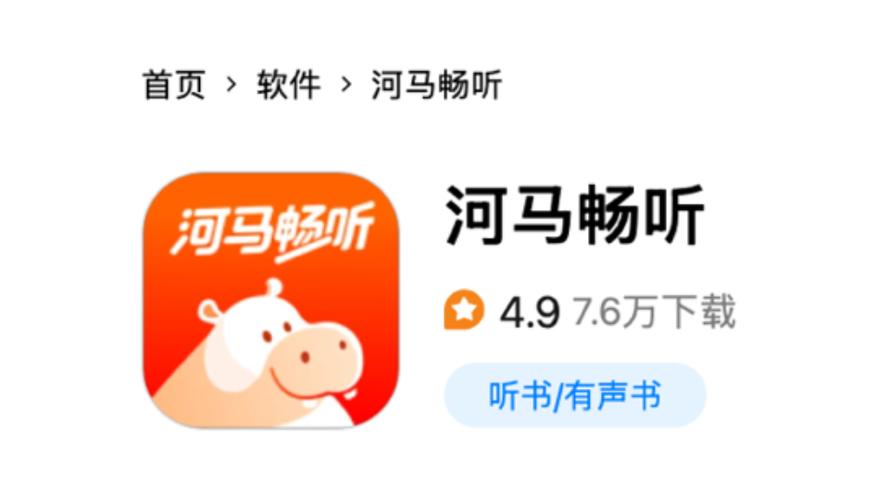 没有耳机孔怎么边充电边听歌