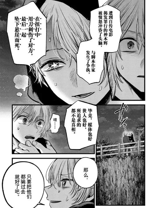 转生异世界动漫系列