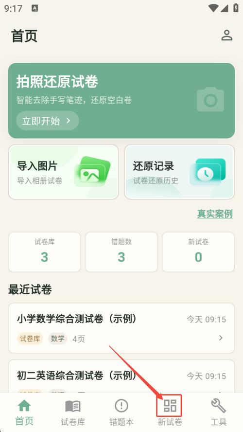 喷墨打印机加一次墨打多少张缩略图