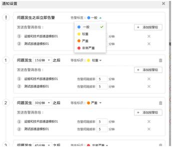高速监控云实时监控图标