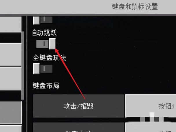 我的世界电脑版移植版