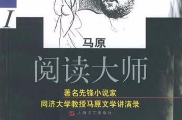 阅读app下载安装缩略图