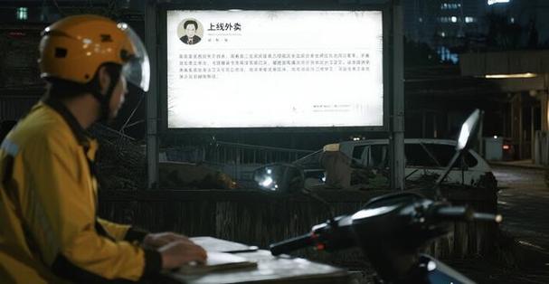 外卖接单提示音mp3图标