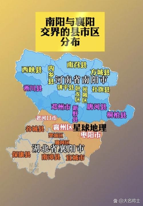 河南省与湖北省交界地图缩略图
