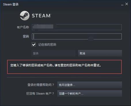 pubg号被盗了怎么找回来缩略图