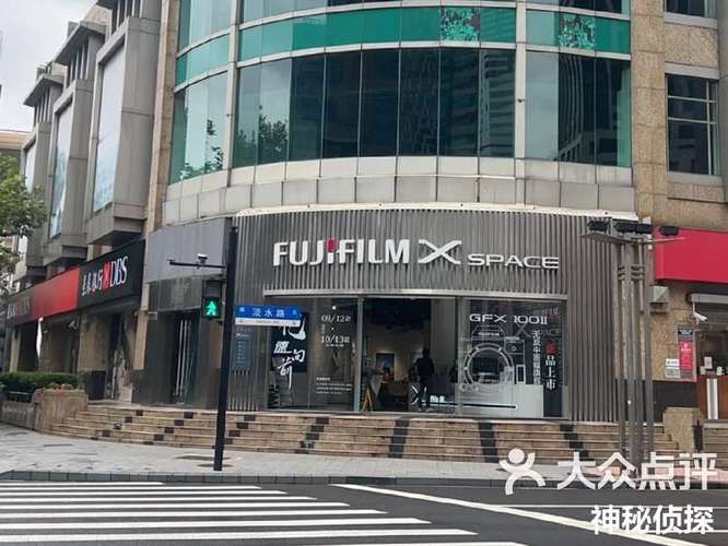 北京富士相机实体店图标