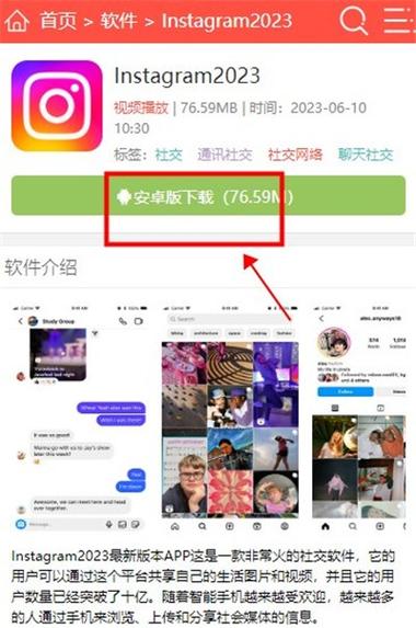 家庭相机app下载安装缩略图