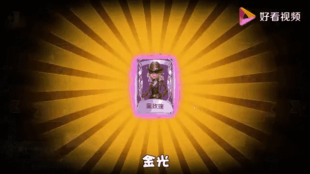 第五人格指令怎么开
