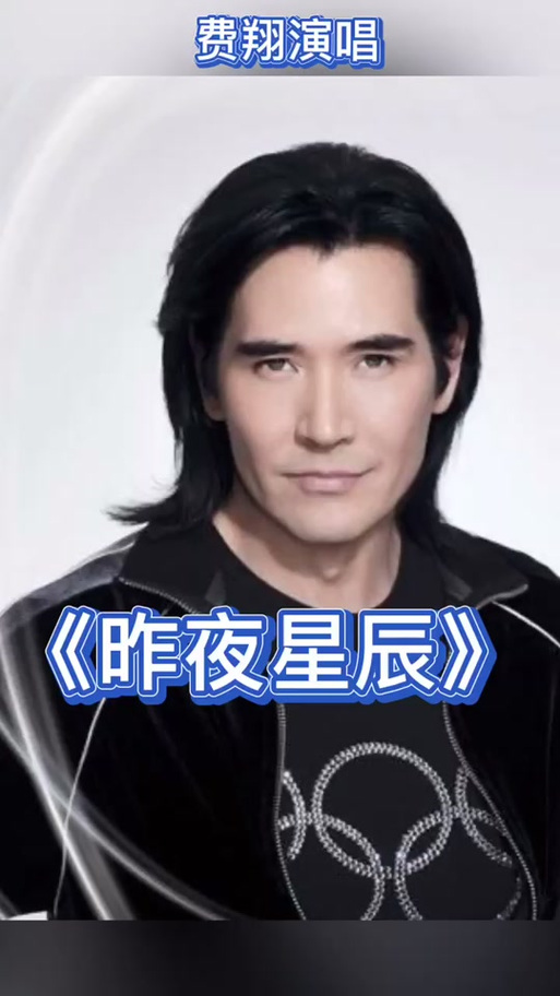 男声烟嗓翻唱《昨夜星辰》缩略图