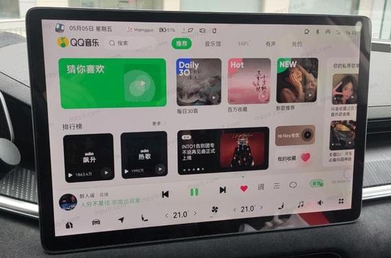 qq音乐车机版好用吗图标