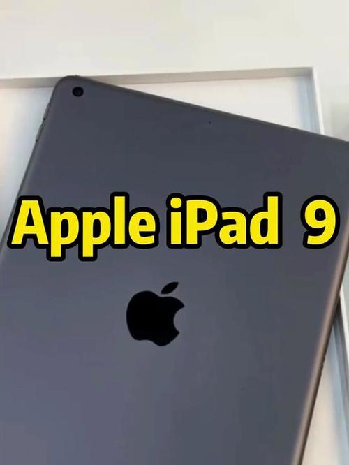 ipad第9代系统版本图标