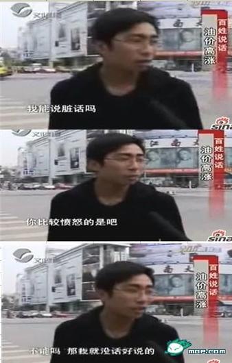我可以说不吗表情包
