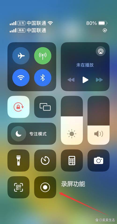 苹果看视频自己灭屏游戏截图