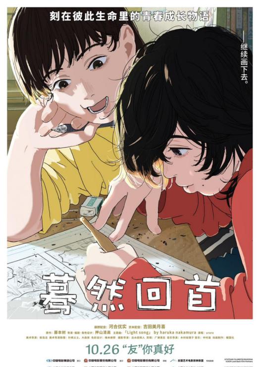 蓦然回首by浣溪沙图标