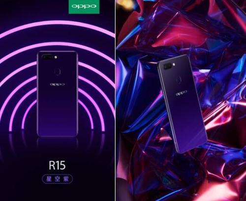 oppor15梦境红和梦境紫图标