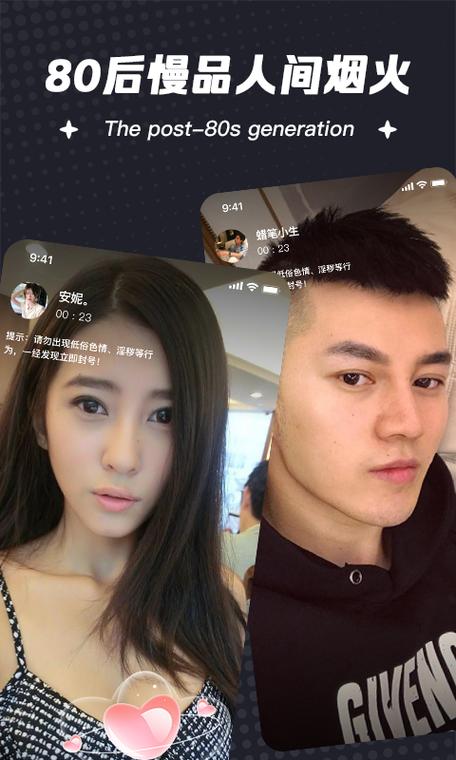 一伴婚恋相亲交友游戏截图