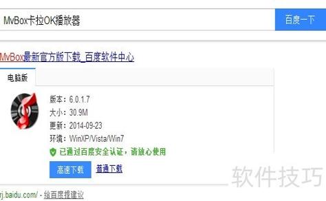 闲娱乐软件用不了缩略图