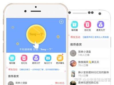 众人帮刷任务脚本缩略图