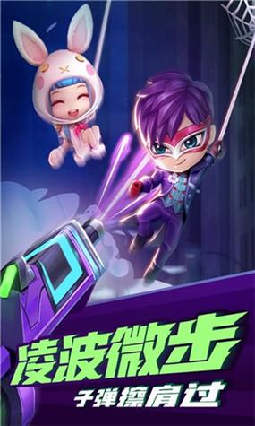 免费开挂神器逃跑吧少年游戏截图