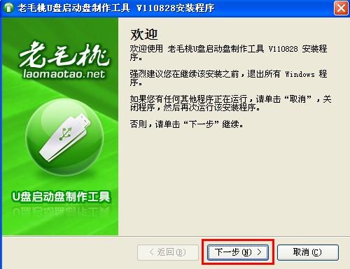重装上阵如何退出账号图标