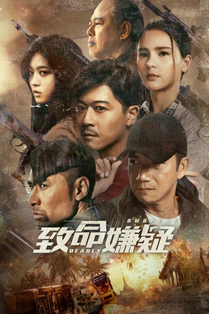 《致命嫌疑》游戏截图