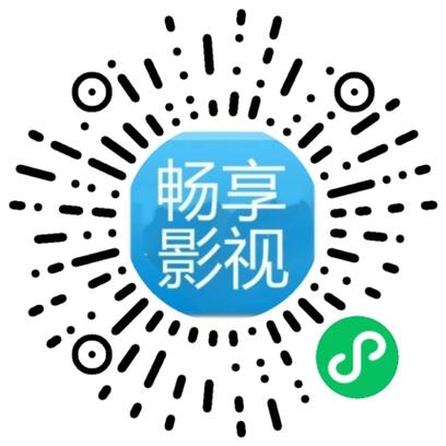 电视版免费vip影视软件游戏截图
