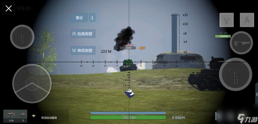 装甲纷争V2023.5.7.5缩略图