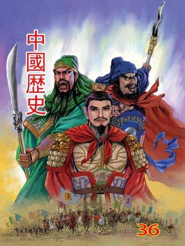 36漫画历史版本合集图标