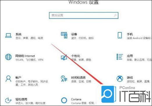hp笔记本电脑开启摄像头游戏截图