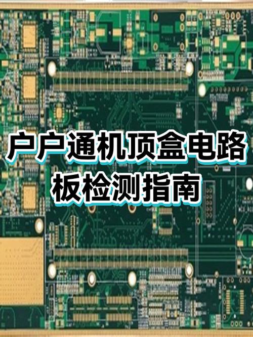 机顶盒如何加大内存