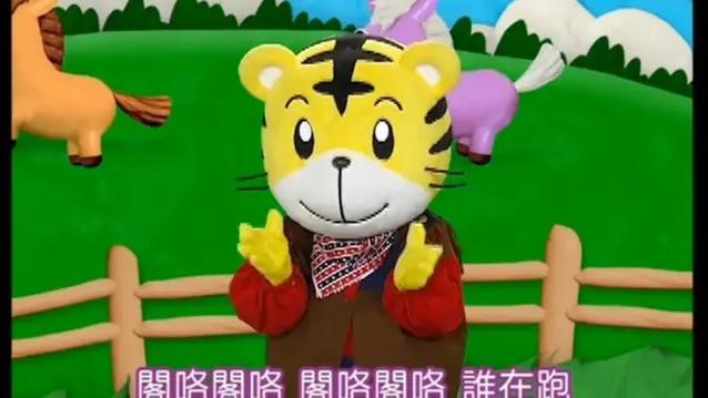 巧虎宝宝版粤语版缩略图